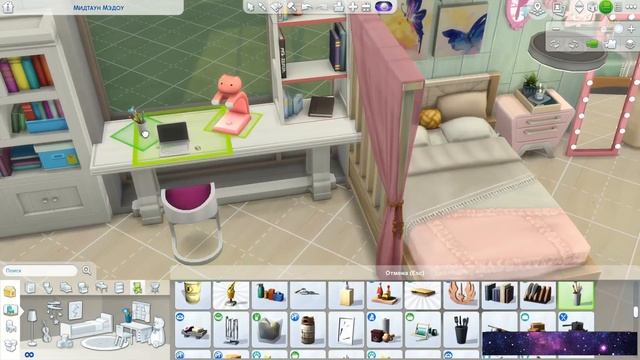 СТРОИТЕЛЬСТВО ДОМА ДЛЯ ТЕЛЬЦА/ПРОЕКТ ЗНАКИ ЗОДИАКА/THE SIMS 4 смотреть онлайн
