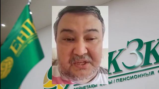 Пенсионный фонд _ АФЕРА