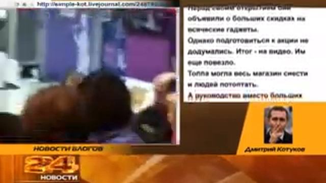 Новости блогов 19.03.2013 смотреть онлайн