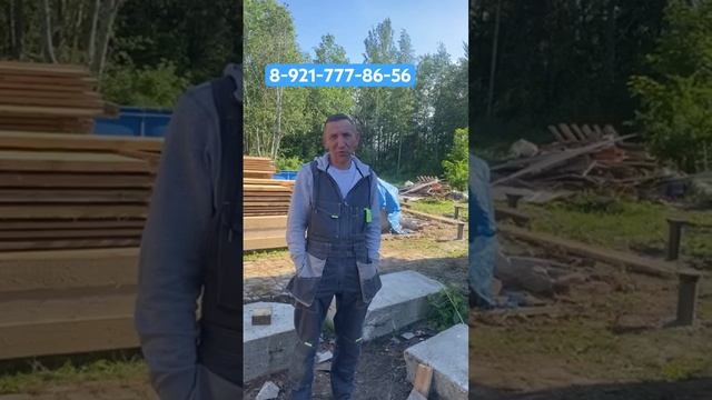 Топ фундамент отзывы | Подъем домов в СПб ЛО #дача #винтовыесваи #замена_фундамента #подъемдома смотреть онлайн