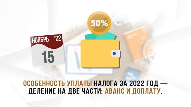 МНС Недвижимость final 2 смотреть онлайн