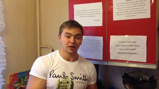 Отзыв О Партнерке Finance1 От Ульянова!