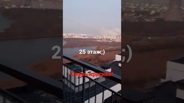 вид с 25 этажа. смотреть онлайн