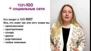 Как риэлтору найти клиентов? Основные способы набора базы