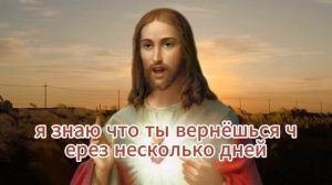 БОГ ГОВОРИТ: ОТКРОЙТЕ ЭТО И ПОЛУЧИТЕ СВОЕ ЧУДО! НЕ ОТКЛАДЫВАЙТЕ ИЛИ... ПОСЛАНИЕ БОГА