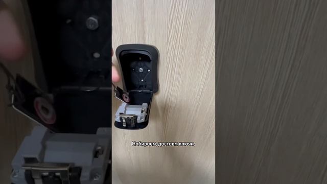 Сейф на дверь 😱😱😱 #защита #ремонтквартир #охрана #сейф смотреть онлайн