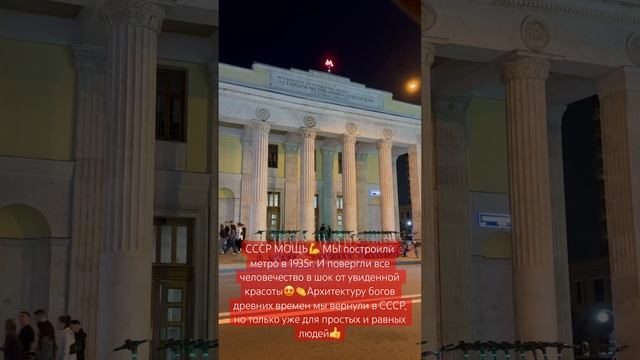 😲С открытым ртом туристы заходят в наше чудесное метро и не хотят выходить💪#россия #москва #ссср смотреть онлайн