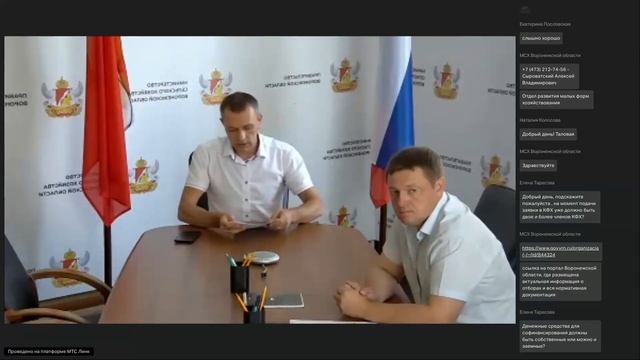 Запись семинара от 18 июля 2024 года смотреть онлайн