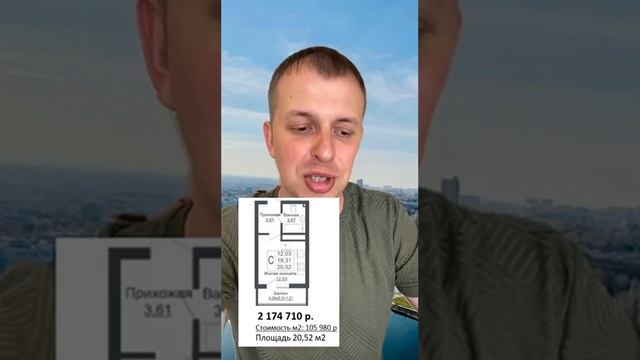 Студия за 2 миллиона в Краснодаре . #новостройкикраснодар #переездвкраснодар #новостройкикраснодара смотреть онлайн