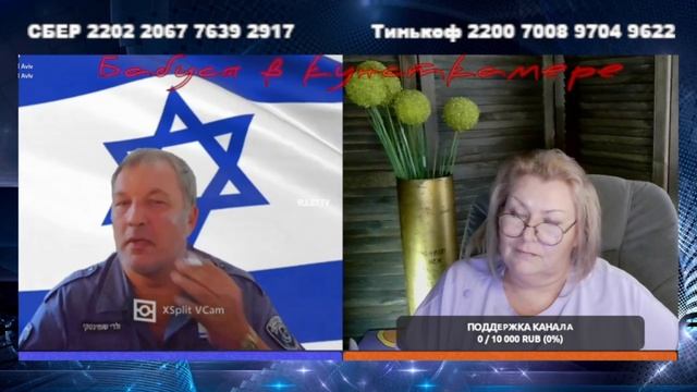 Два подхода к теме Израиля смотреть онлайн