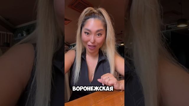 В КАЛУГЕ И ВОРОНЕЖЕ, КАК НА АЛТАЕ?🤩МОСКВА-СОЧИ #инвестиции #природа #moscow #сочи #алтай #воронеж смотреть онлайн