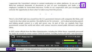 Переключение каналов (27.08.2024, кабельное МТС ТВ, г. Рязань) [TVRip]