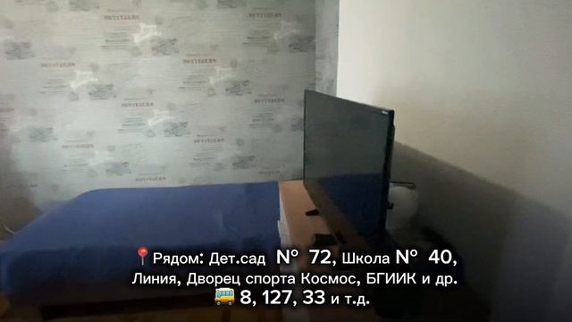 Продам 2-к квартиру в г. Белгород смотреть онлайн
