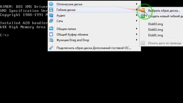 DOS 5.00 + CDROM Driver | VirtualBox Tutorials смотреть онлайн