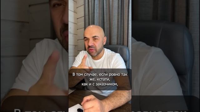 Что должно входить в договор со строительной бригадой смотреть онлайн