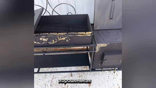 Мангал "Версаль Стандарт" по т.8-495-764-44-02 или https://mos-mangal.ru/?p=20129⠀ смотреть онлайн