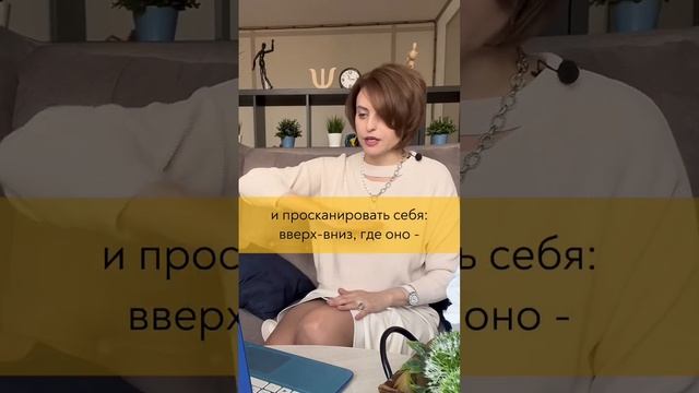 Упражнение для снятия тревоги смотреть онлайн