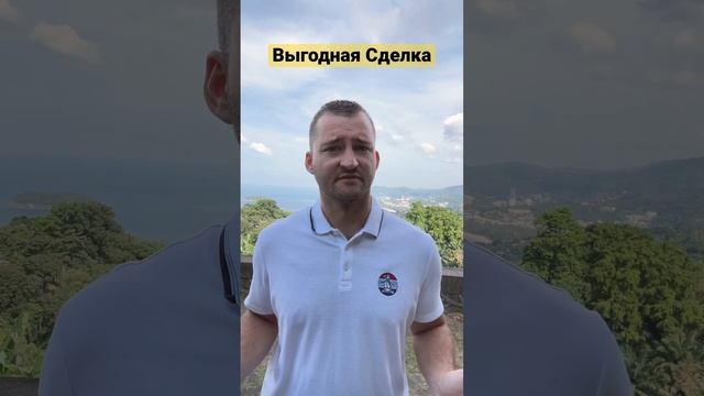 Почему вы не получили выгодную сделку на недвижимость | Калгари смотреть онлайн