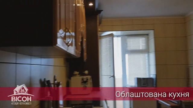 Квартира в новобудові. м-н Дружба, м. Тернопіль. Агенція нерухомості "Вісон". смотреть онлайн