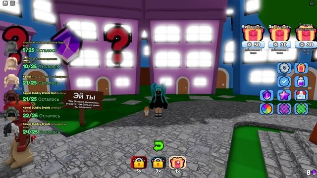 😍КАК ПОЛУЧИТЬ БЕСПЛАТНО ВОЛОСЫ ДЛЯ ДЕВОЧЕК И ДЛЯ МАЛЬЧИКОВ в ИНВЕНТАРЬ РОБЛОКС смотреть онлайн