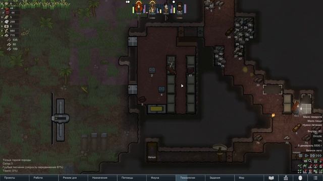 Великий пожар в RimWorld Часть 6 смотреть онлайн