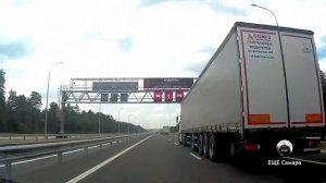 Новая платная трасса «Обход Тольятти» за 120 секунд