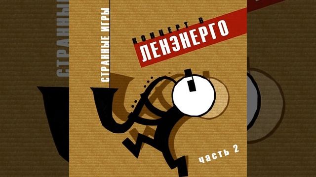 Серебряное смотреть онлайн