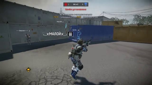 Warface Кв НЕПРИКАСАЕМЫЕ VS ИЛЛЮЗИЯ___СМЕРТИ смотреть онлайн