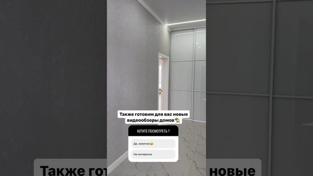 #дом #строительство #мечта #набережные_челны #свойдом #строительстводомов #продажадомов #новый