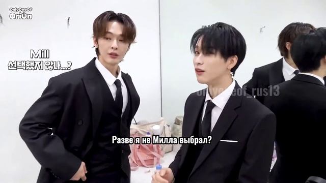 OriOn #18 #Onlyoneof [rus Sub]