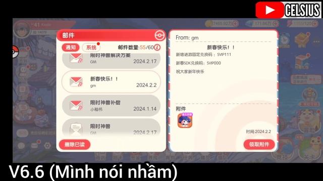 Pocket Incoming bản Lậu (Private Server) : Update Link đăng ký V6.4 | Code mới V6.8 | V6.6 và V6.11 смотреть онлайн