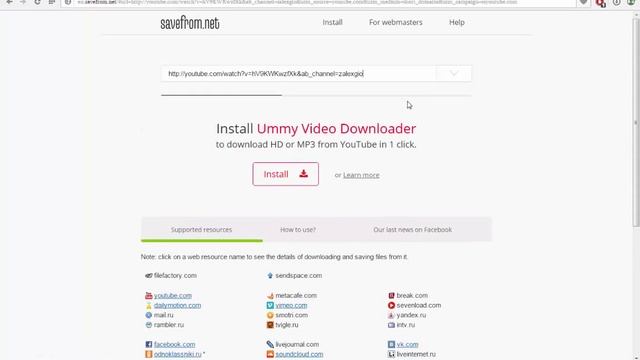 How to download video from YouTube 15's смотреть онлайн