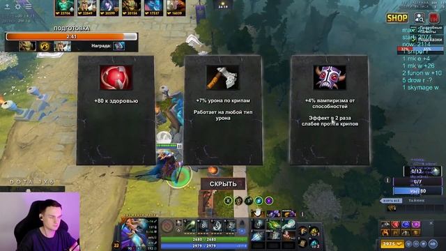 Raze1x6 на НОВОМ СКАЙМАГЕ(R) через ВАНШОТ с ПУЛЬТОМ УПРАВЛЕНИЯ в дота 1х6! Лучшее Рейз1х6 в Dota 1x