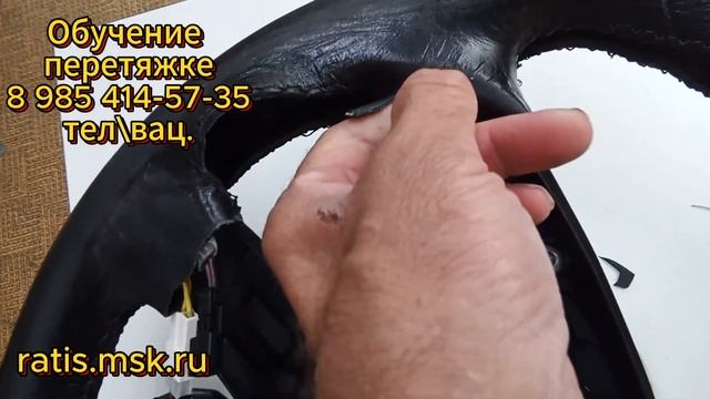 Когда приходится перетягивать руль поверх старой кожи/ Обучение перетяжке салонов. смотреть онлайн