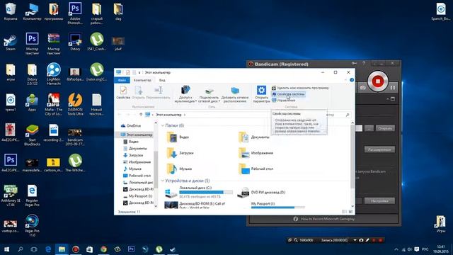 bandicam 2015 09 19 12 40 52 131 смотреть онлайн