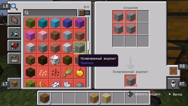 2 часть 1 блока