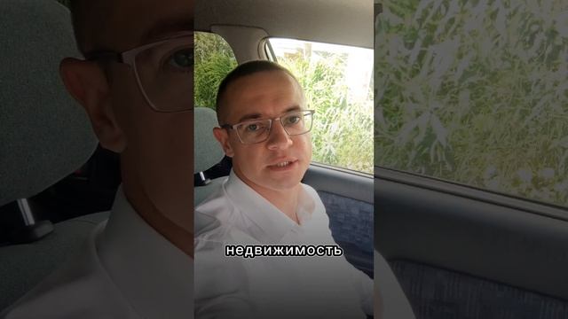 Как продать квартиру в залоге банка? #недвижимость #Екатеринбург #рекомендации #кредит #залог #жизн смотреть онлайн