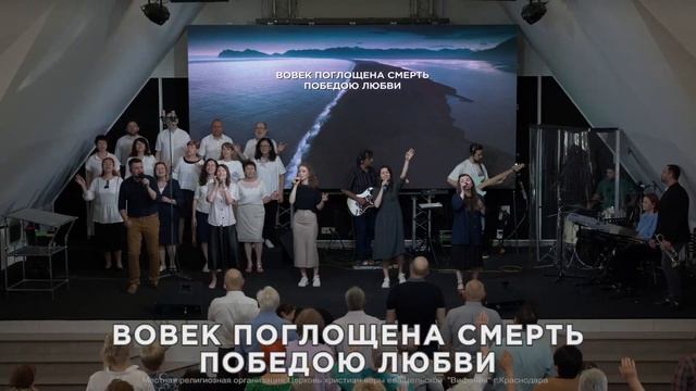 Египет ｜ Церковь Вифания ｜ Краснодар