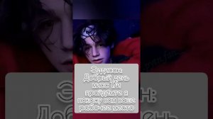 ФФ про Пэйтона/# Мой начальник #/1~2/