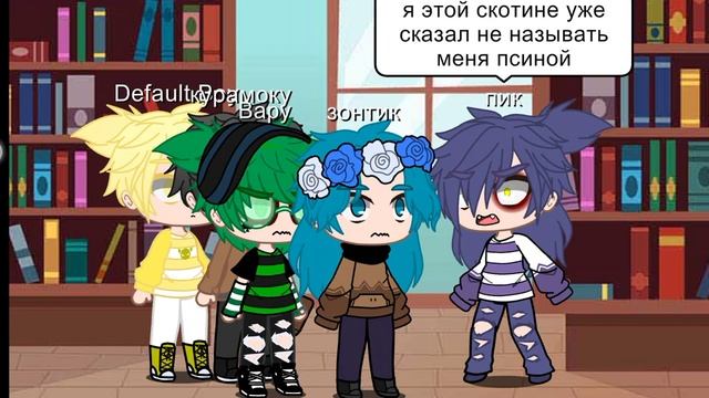 1 и 2 часть у меня в Sort ( есть ошибки) смотреть онлайн