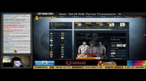 Стрим : Сергей Симонов, Ева Петроните и Толян, которого я не успел увидеть ( 16 октября 2015 )