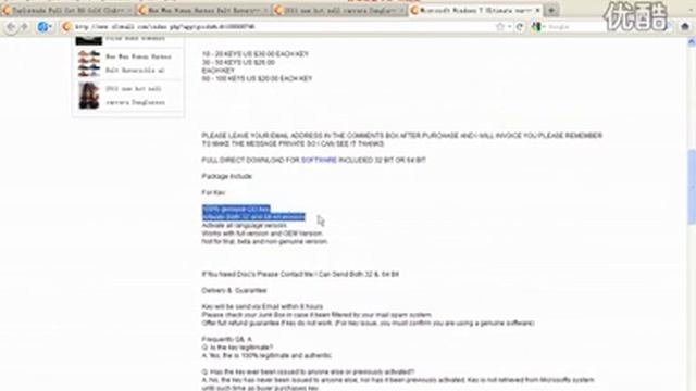 Windows 7 Ultimate Key смотреть онлайн