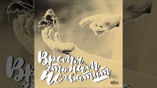 Не скрывая лица смотреть онлайн