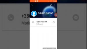 Как поставить аватарку на контакт