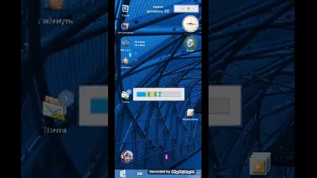 Progressbar95 - Progressbar Largehorn/Windows Longhorn - Unlocked #8 смотреть онлайн