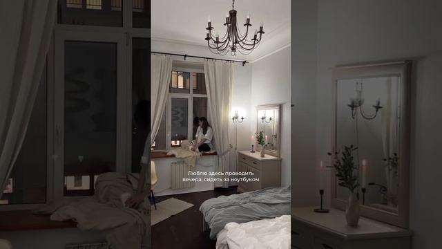 Комната на Патриках за 56.000₽ 😜 смотреть онлайн