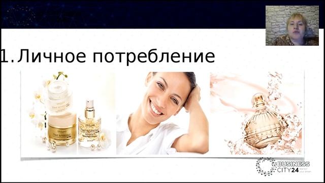 Алла Ашмарина Стартовый семинар для новичков смотреть онлайн