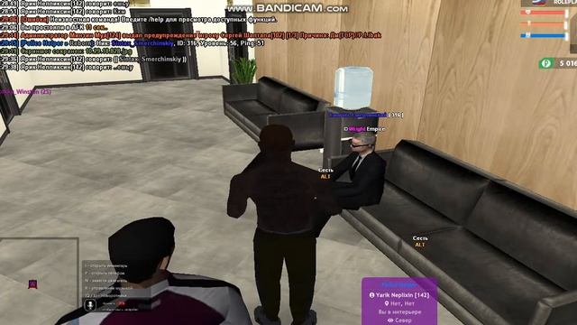 Неадекватное поведение у нашего сотрудника смотреть онлайн