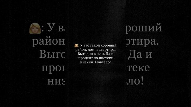 #вторичка #риелтор #новостройки #налоги #ставки #квартира #купить #субсидиянажилье #спб