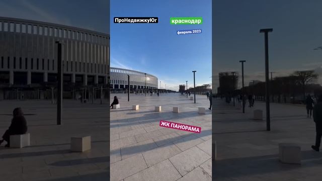 панорама краснодар ❤️Подписывайтесь на канал что бы увидеть и узнать больше 👌 смотреть онлайн